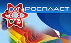 РОСПЛАСТ